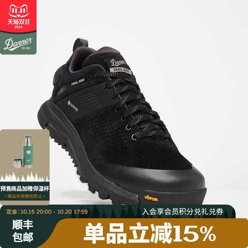 【黑武士】Danner丹纳防滑防水男女徒步登山透气户外露营鞋2650