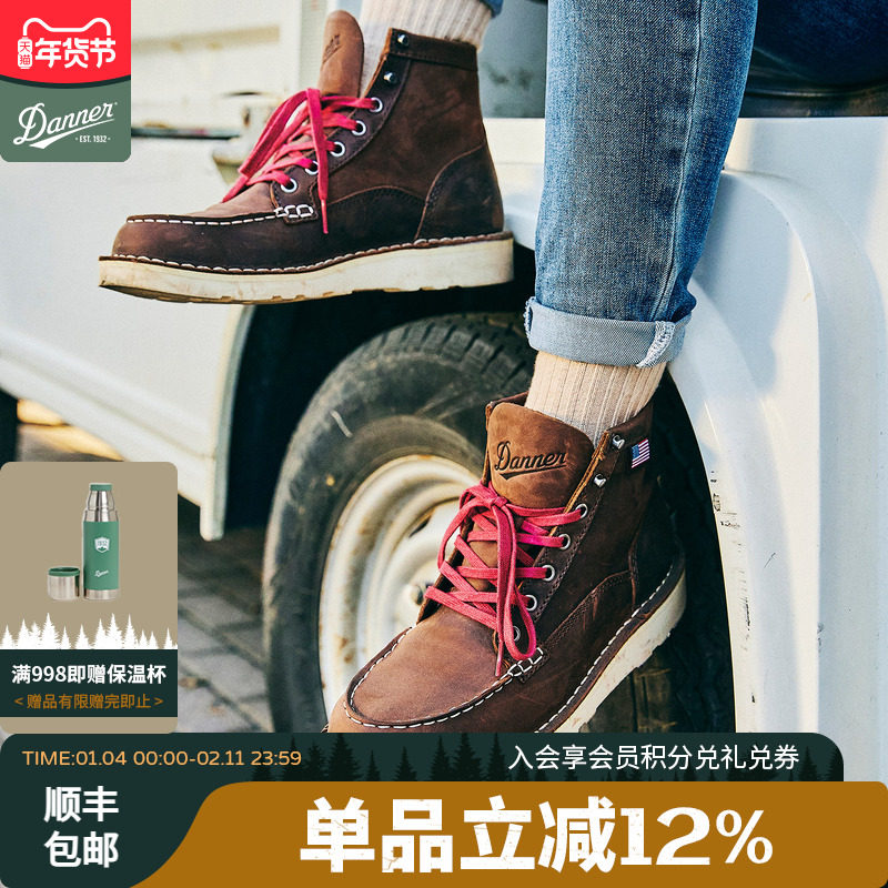 Danner丹纳女款头层牛皮中帮复古工装鞋户外骑行马丁靴BullRun,女鞋,马丁靴,淘宝优惠券,粉丝福利购,淘宝优惠卷