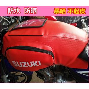摩托车油箱包手机导航包125跨骑油箱套罩多功能加厚防水耐磨通用
