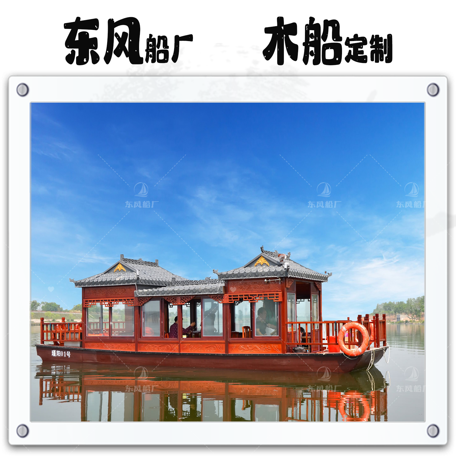 木船画舫船实木仿古电动画舫船公园景区水上餐饮船手划观光旅游船