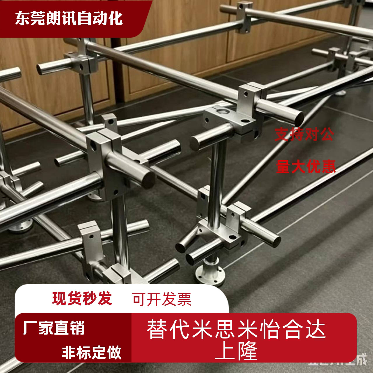 光轴DIY全套材料置物架配件自制展示架固定夹支架底座十字连接件