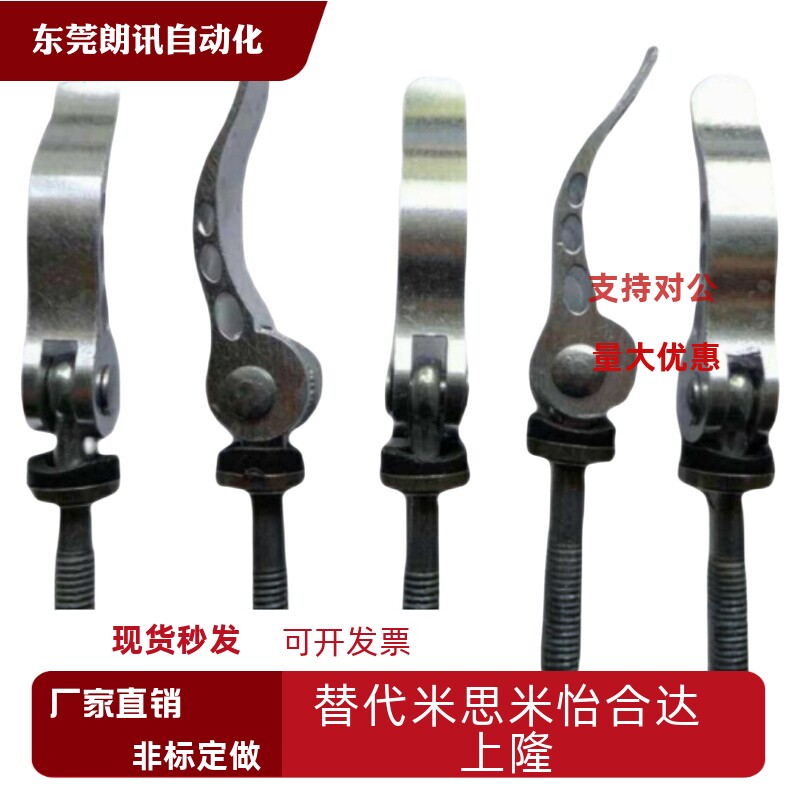 折叠手柄锁紧快速拆卸螺