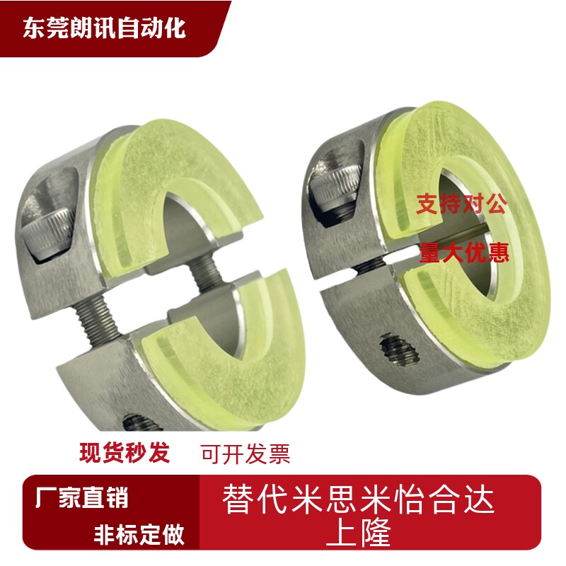 不锈钢带聚氨酯型光轴固
