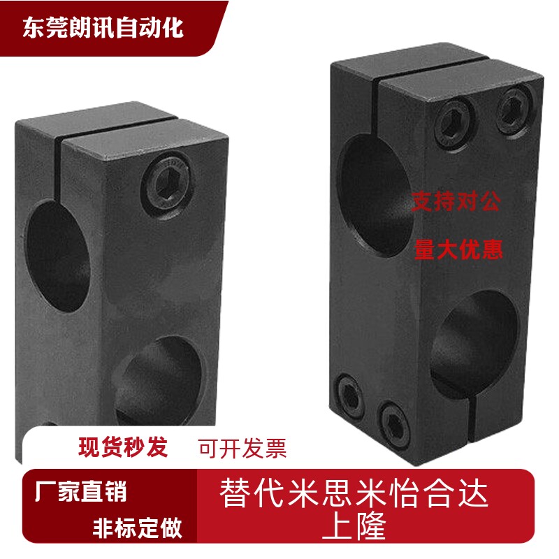 光轴十字夹固定支架平行垂直连接锁紧钢制同径异径交叉双孔支撑座