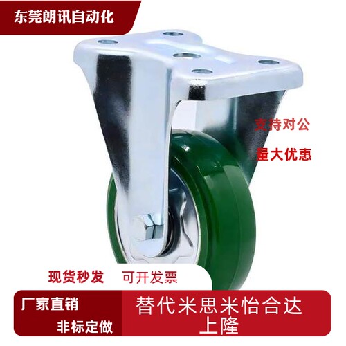 替代怡合达CLB01工业脚