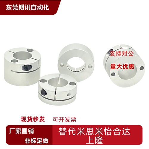 指向轴支座紧凑型STHMRB10 STHMRBL12固定座光轴支架开口型轴承座