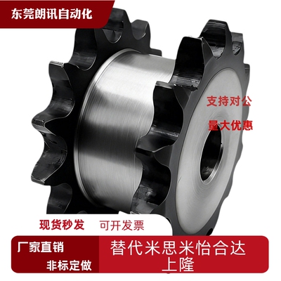 双驱链轮假双排3分4分5分