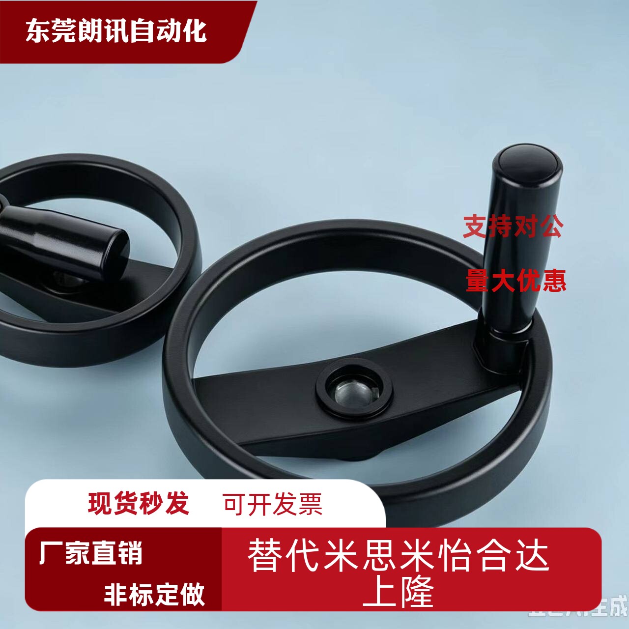 铝合金手轮机床手轮可折叠手柄手轮双辐条胶木轮100 125 160 200