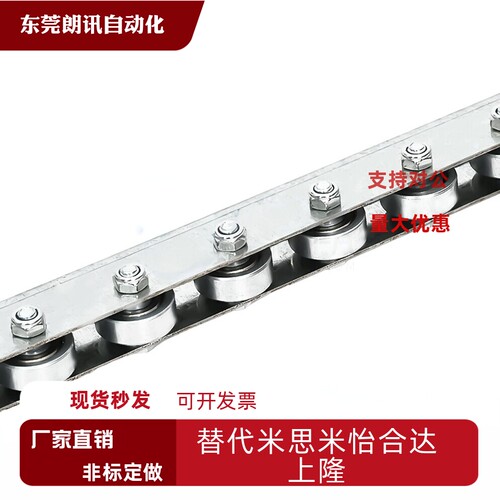 滚轮条QJB31/QJB61/QJQ42