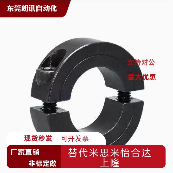 塑料固定环尼龙分离型开