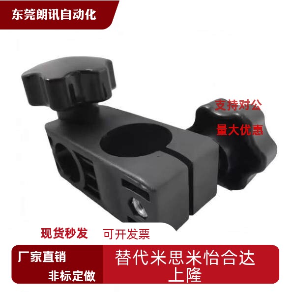 喷码机支架喷头配件孔径