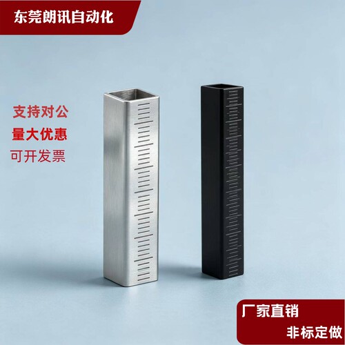 米思米怡合达FGSTAQ RCY51 RCY53带刻度方棒方管底座用方形支柱