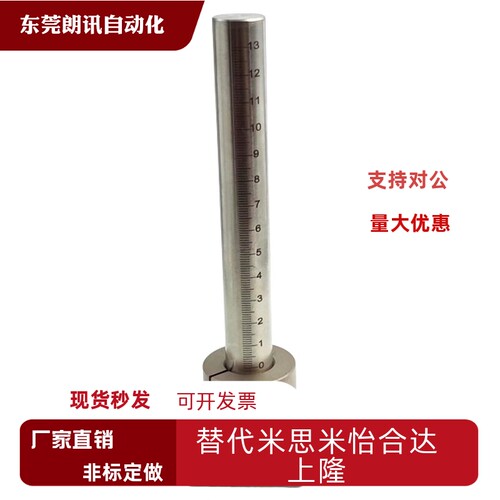 定制带刻度圆管圆柱尺支