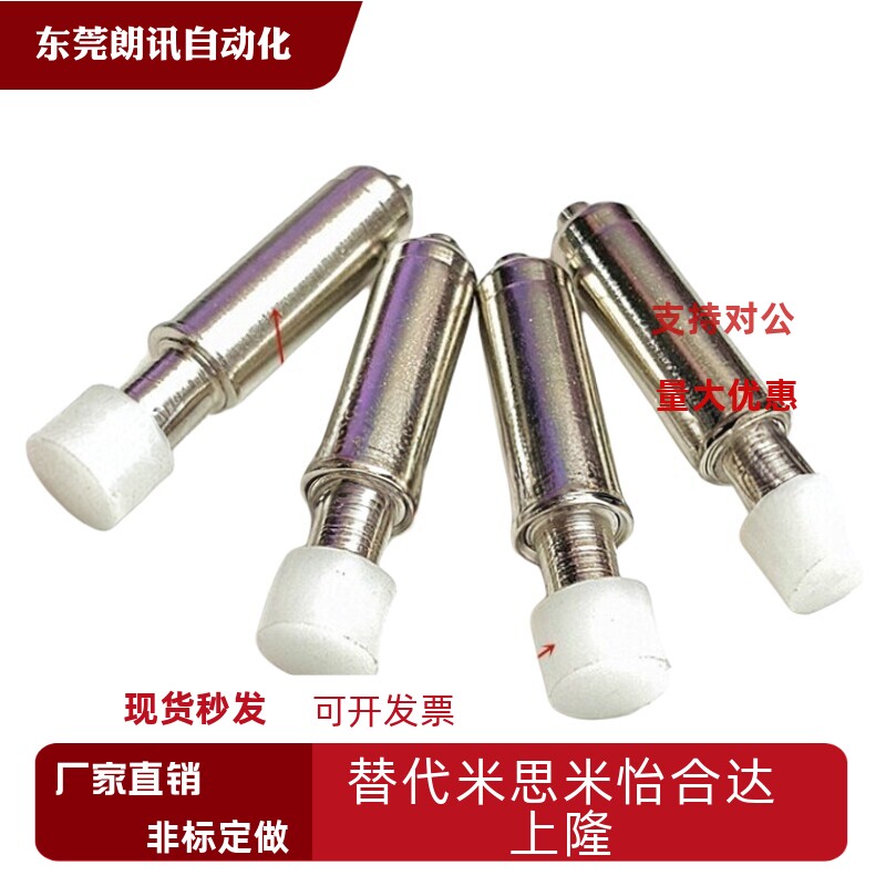 光板定位针GP-2T 5.0弹PIN 治具弹簧针 弹力压棒 测试架顶针 托针
