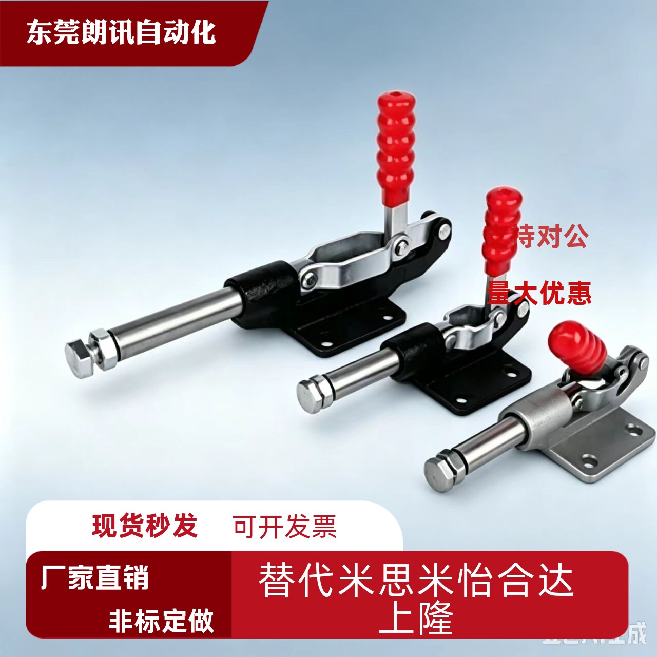 推拉式快速夹具/夹头/压紧器/工装夹钳305 304C 304E 304H快速夹