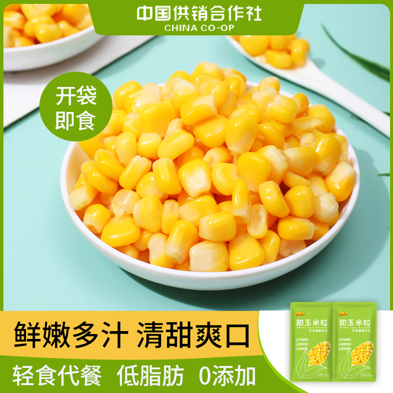 玉米粒开袋即食新鲜低脂嫩甜水果真空玉米粒10袋代餐罐头免煮800g_供销优选张家口特产馆_粮油调味/速食/干货/烘焙-第3张图片-提都小院