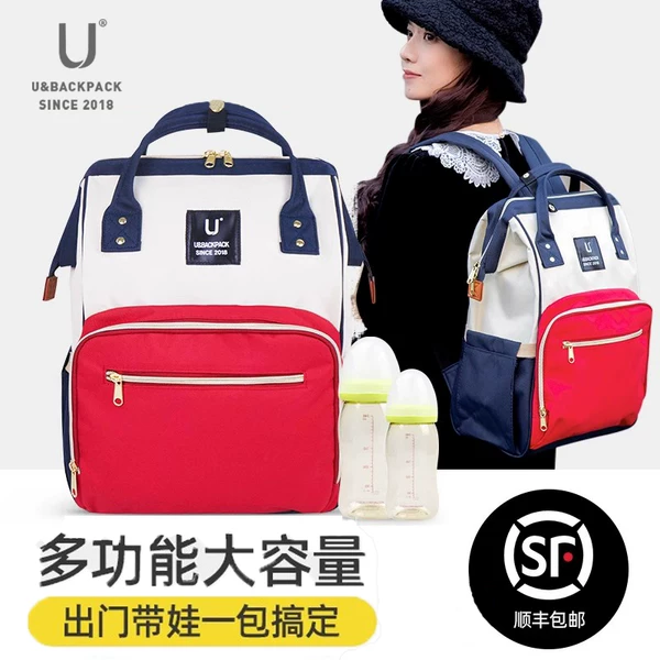 Товары от ubackpack旗舰店