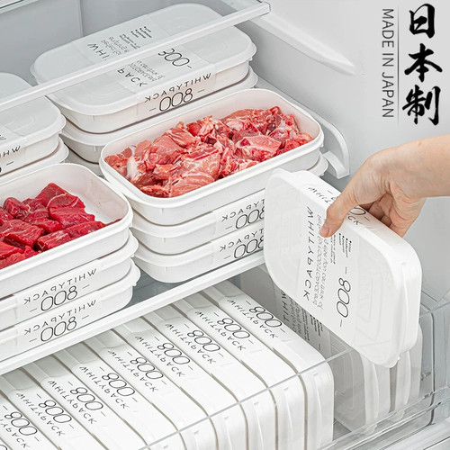 日本冰箱用收纳盒冻肉保鲜盒