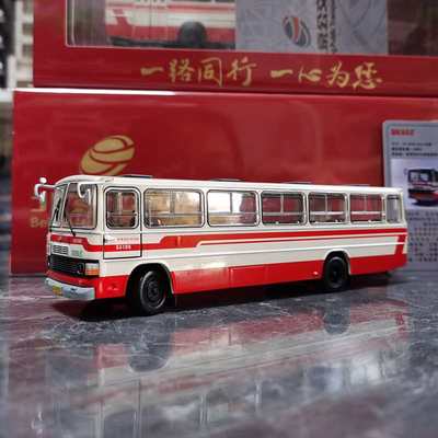 正品黄河单机 BK652 40路 老北京公交车模 1:64 合金公交巴士模型