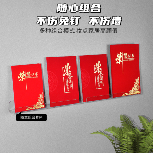 学生荣誉墙展示架证书收纳证书挂墙儿童作品亚克力创意透明展示架