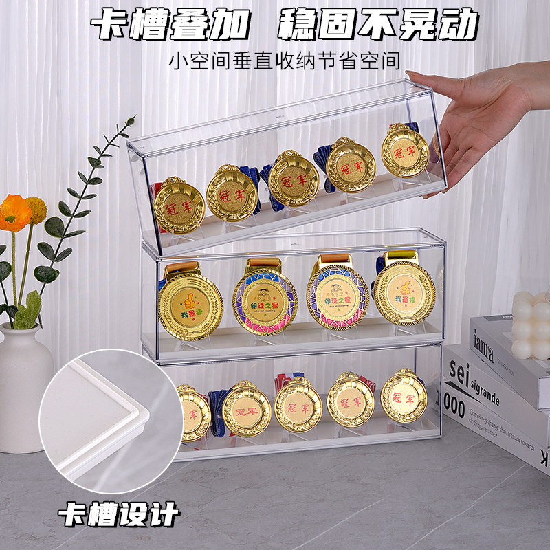 奖牌收纳盒透明亚克力展示架