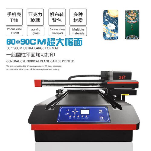 31度小型6090UV打印机印刷设备厂