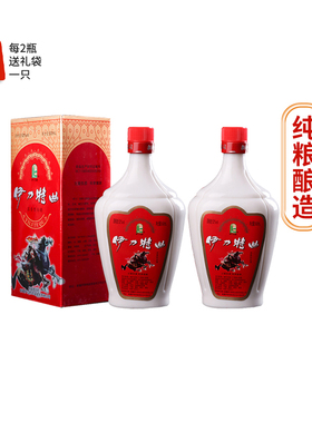 新疆伊犁特曲酒 伊力特曲52度500mL绵柔型白酒 2瓶盒装高度纯粮酒