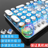 炫光牧马人机械蒸汽朋克圆健帽键盘