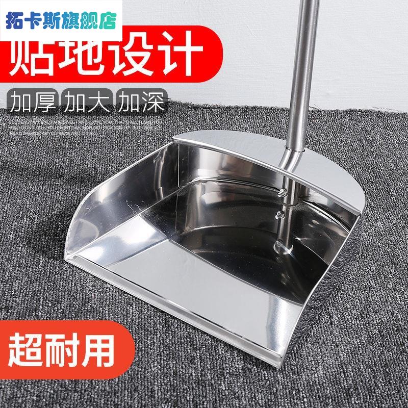 加厚不锈钢垃圾铲垃圾斗单个簸箕扫帚扫把家用奋箕奋斗垃圾铲子