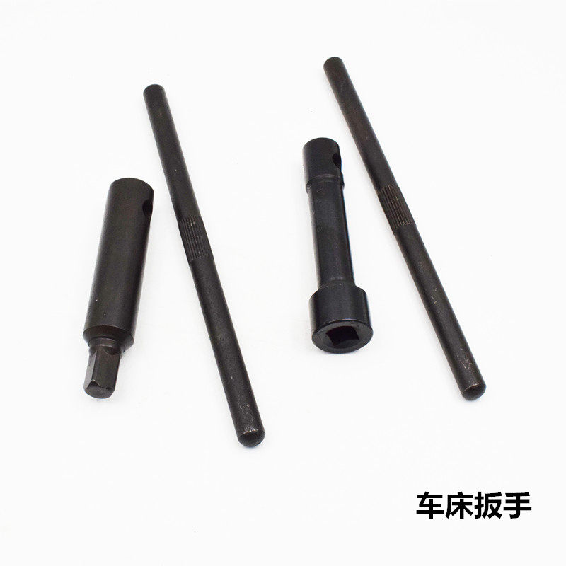 车床配件刀架扳手夹头三