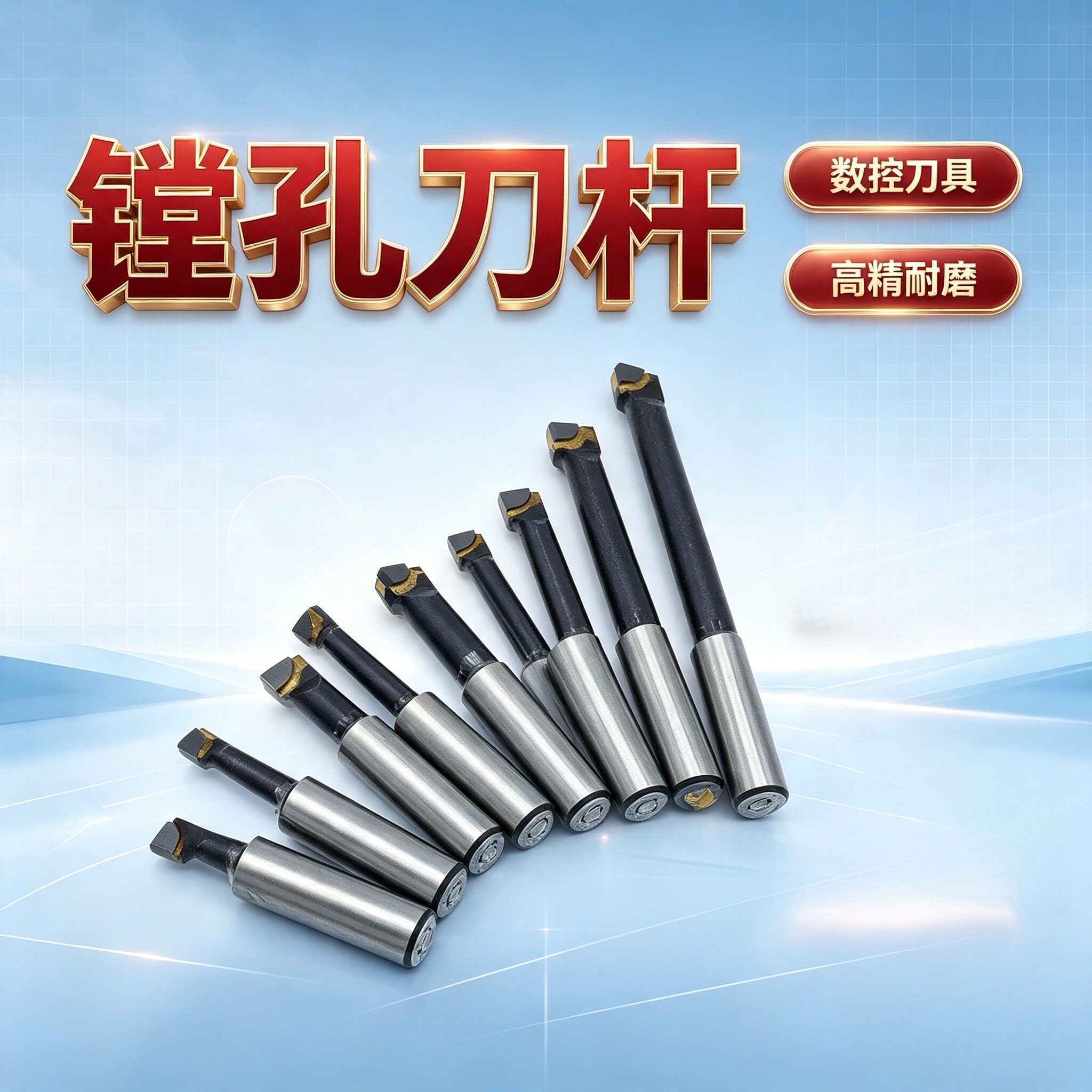 铣床焊接钨钢镗刀杆机夹