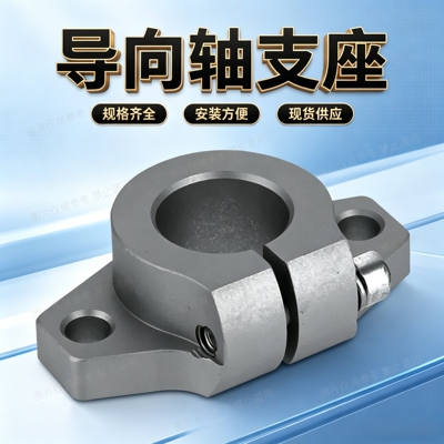 SHFTM15卧式指向轴支座Y