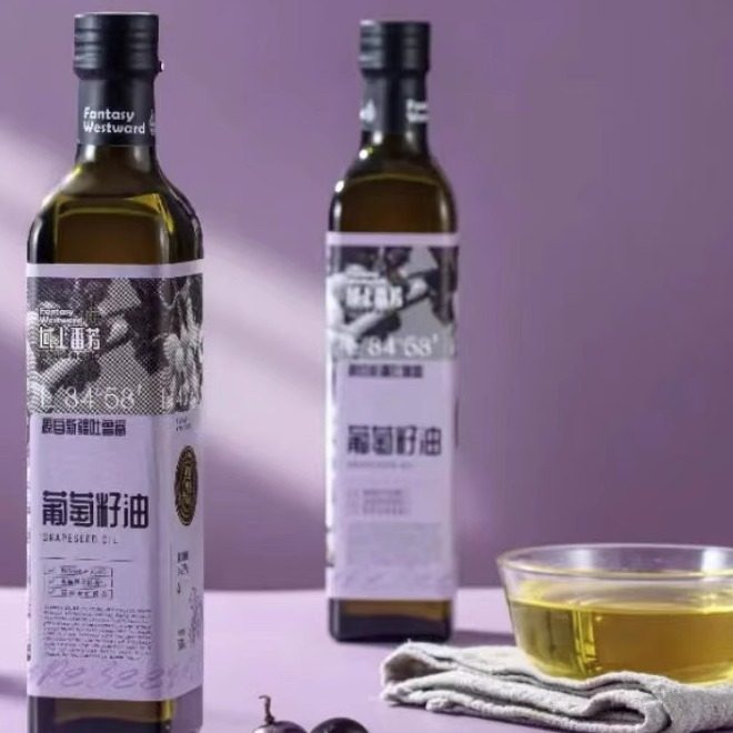葡萄籽油域上番芳物理压榨一级
