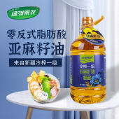 绿洲果实新疆亚麻籽油4L桶装 物理压榨冷榨一级亚麻籽油冷榨食用油