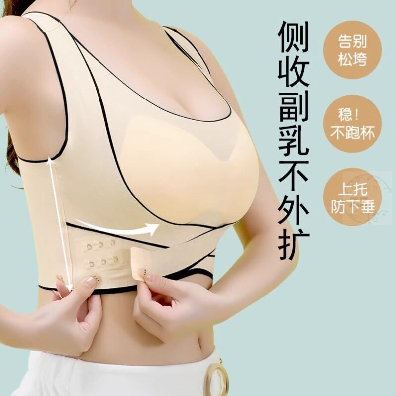 无痕内衣女夏季薄款大胸显小胸前扣交叉美背运动背心式文胸罩夏天