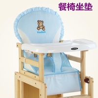 笑巴喜亨利兔博比龙儿童餐椅垫宝宝婴儿餐椅坐垫布套棉垫子通用秋