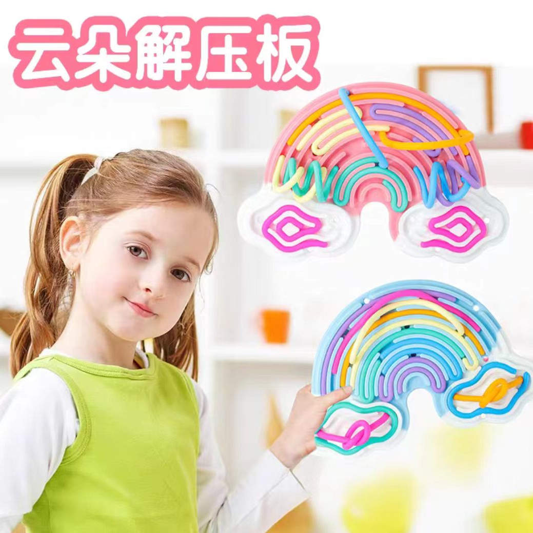 新儿童益智活动板减压玩具硅胶空间感官板ADHD解压防焦虑分心玩具