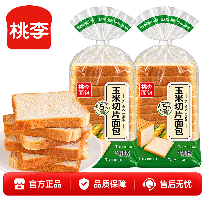 桃李玉米切片面包整箱早餐切片吐司零食代餐速食品三明治面包片