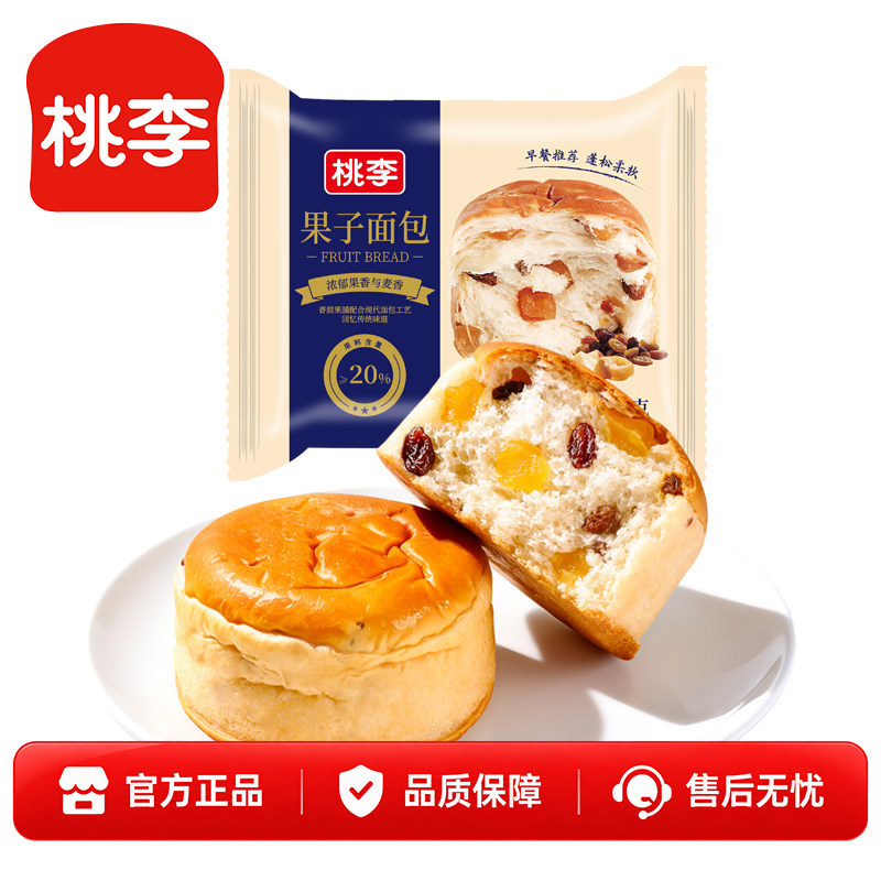 桃李果子面包整箱营养早餐食品软传统西式糕点