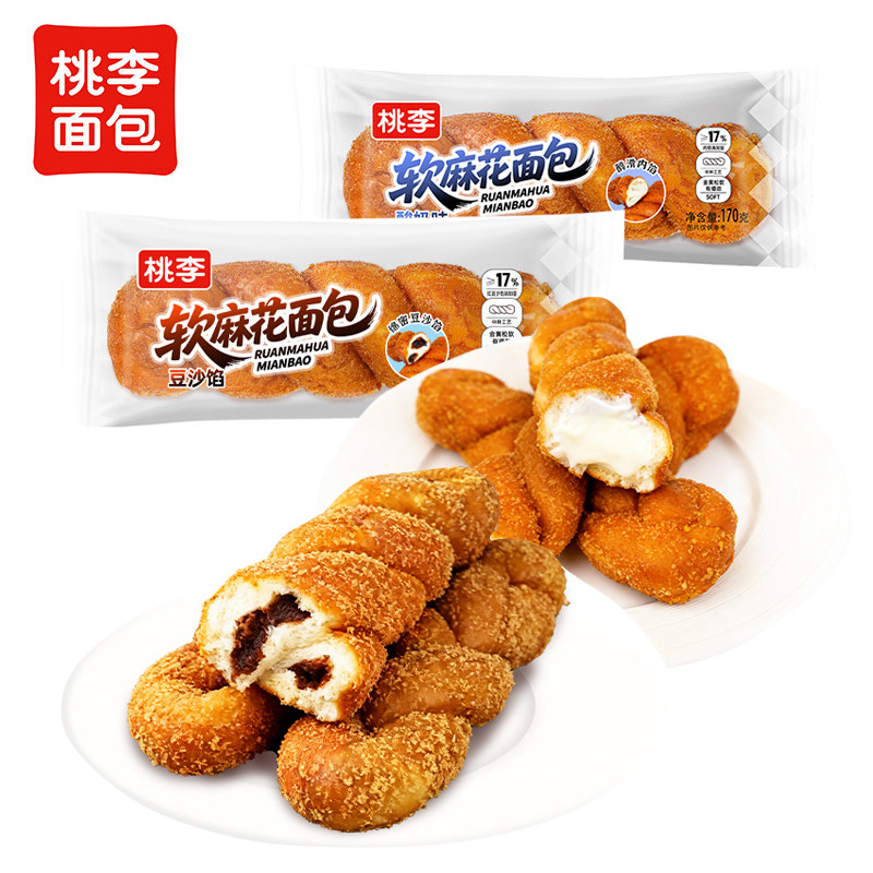 桃李酸奶味大软麻花面包早餐充饥夜宵解馋零食小吃休闲食品批发