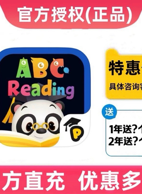 ABC Reading在线图书馆vip畅玩年卡电子版RAZ绘本分级阅读