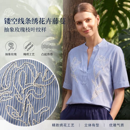 翠贝卡V领刺绣短袖衬衫条纹上衣