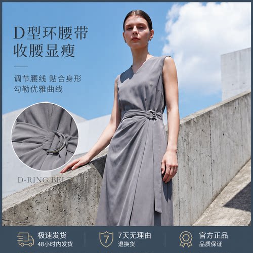 翠贝卡V领无袖连衣裙女夏带收腰