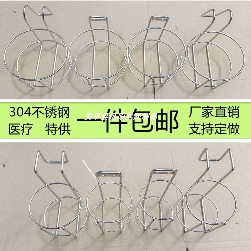 不锈钢利器盒托架挂架支架圆形锐器盒挂架托架手消液挂架杯架托架,收纳整理,整理架/置物架/收纳架,淘宝优惠券,粉丝福利购,淘宝优惠卷