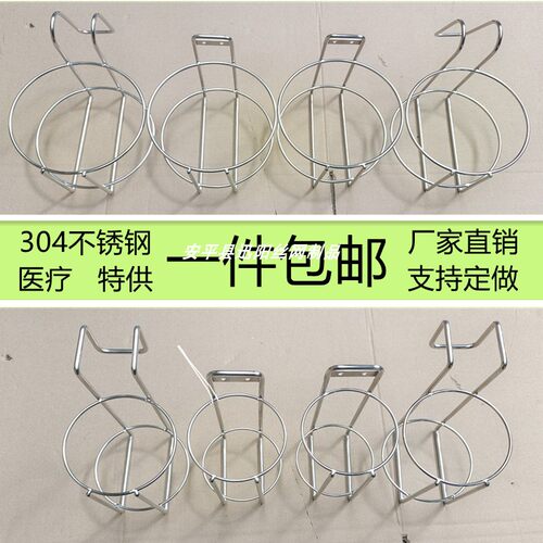 不锈钢免打孔利器盒托架