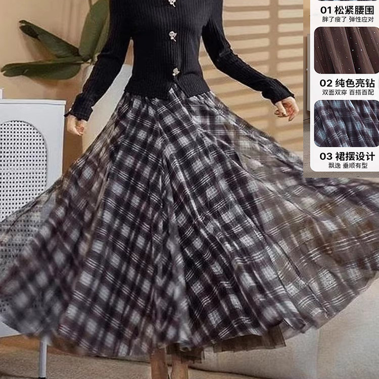 复古格纹网纱半身裙女时尚高级气质显瘦遮肉大摆长裙2025秋冬新款