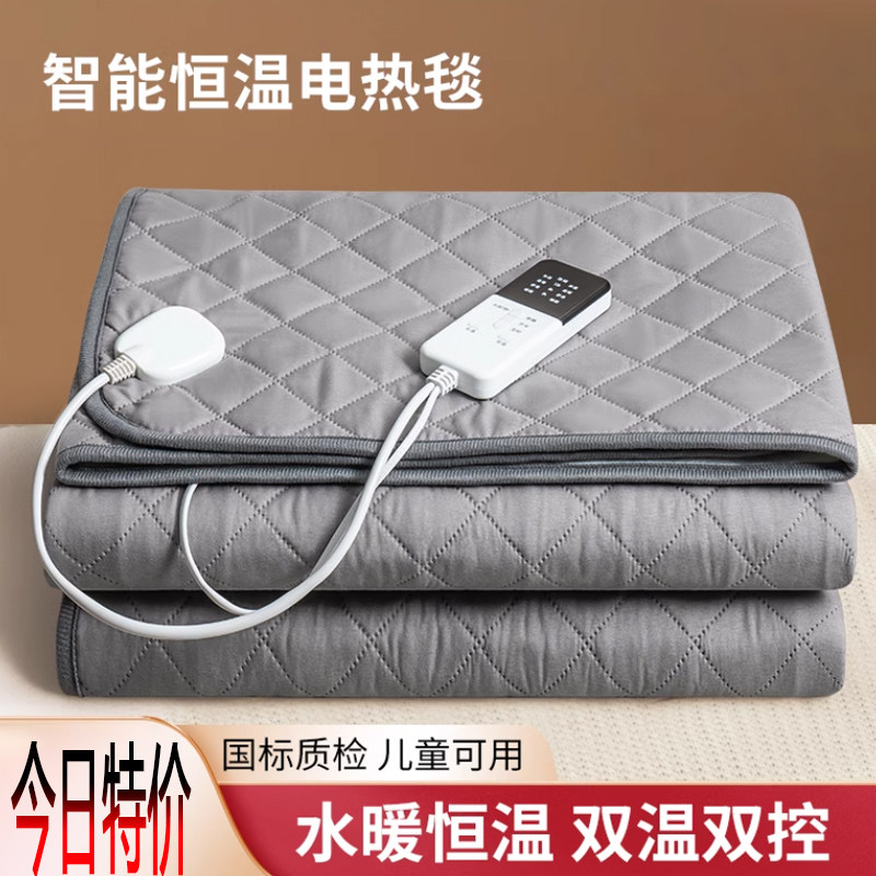 日本水暖炕电热毯单双人双控智能调温宿舍家用电褥子水循环加热垫