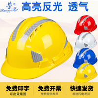 安全帽男工建筑頭盔進(jìn)口abs加厚