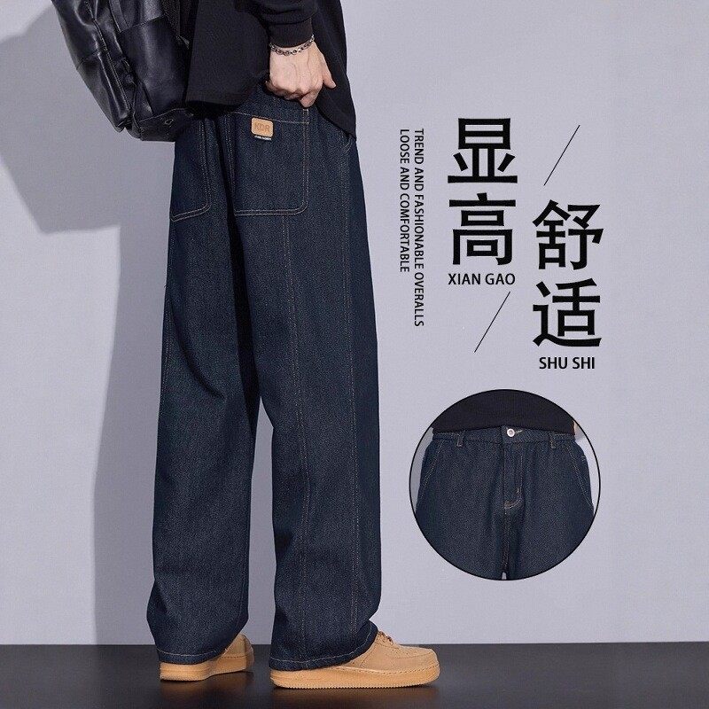 潮牌高级感直筒阔腿牛仔裤男冬季美式简约宽松休闲裤百搭潮流长裤