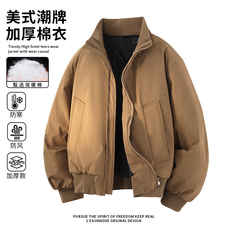 潮牌短款帅气加厚棉衣男士冬季保暖立领棒球棉服美式飞行夹克外套